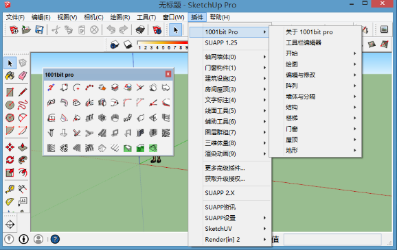 SketchUp 插件：1001bit tools for SketchUp 2014-2015汉化和谐版