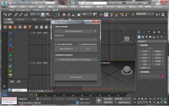 3dmax插件安装教程步骤