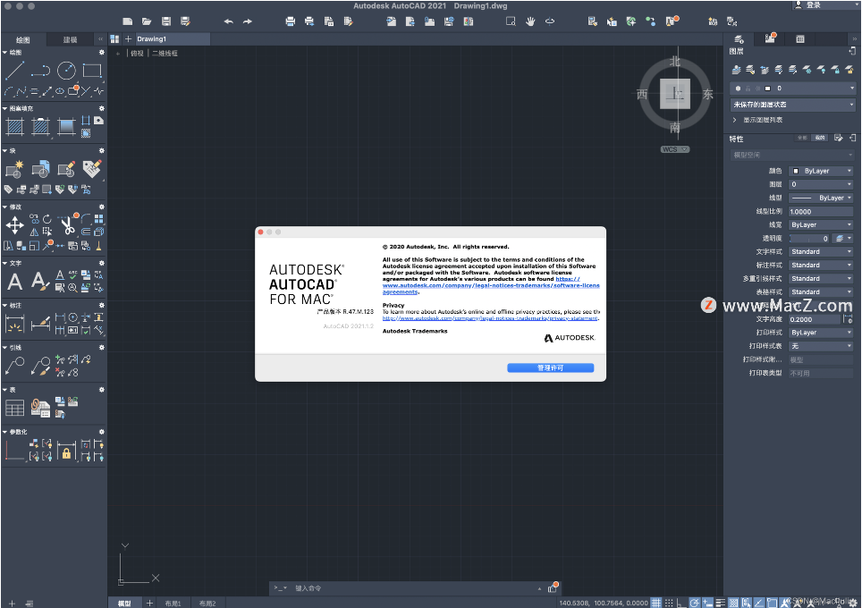 Mac版 AutoCAD 2021绿色中文版