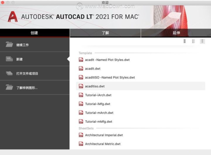 Mac版 AutoCAD 2021绿色中文版