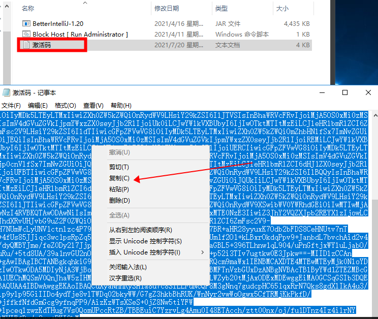 PyCharm安装教程步骤