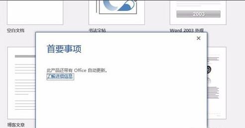 Visio2016标准版【visio2016破解版】（64位）中文破解版