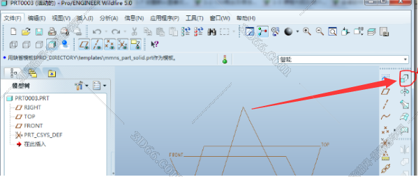 Pro/Engineer5.0绿色破解版【Proe5.0破解版】32位/64位完整破解版