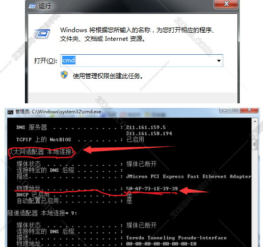 Pro/Engineer5.0绿色破解版【Proe5.0破解版】32位/64位完整破解版