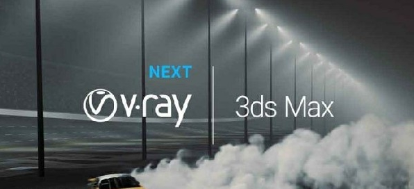 VRay4.3 Next for 3dmax2016汉化破解版