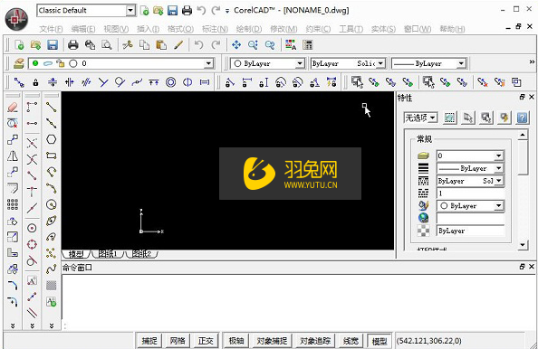 CorelCAD 2015【CAD 软件】绿色破解版