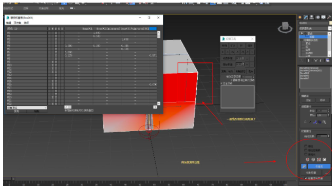 3dmax9.0中文版