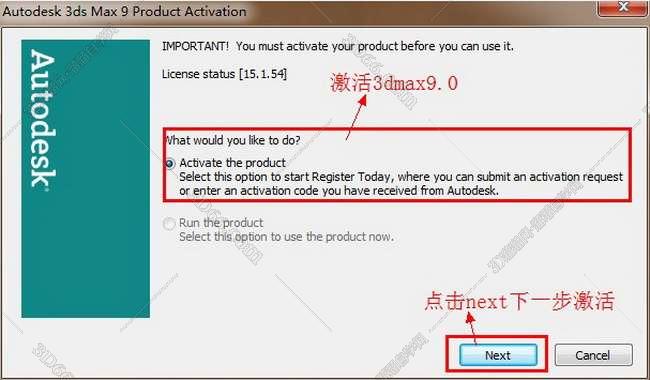 3DMax安装教程步骤