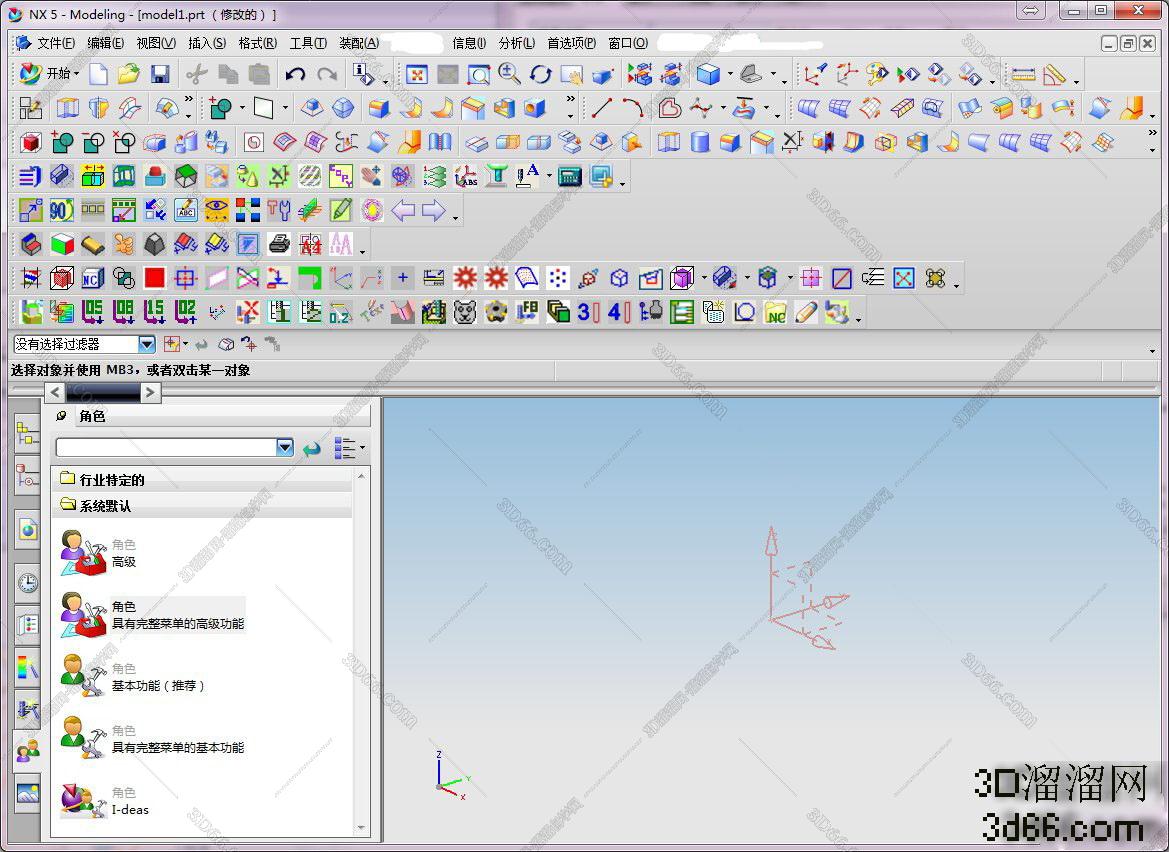 UG NX5.0正式版【UG NX5.0中文破解版】绿色免安装版