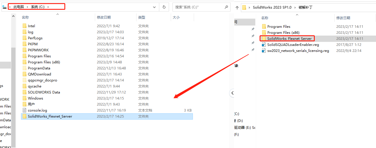 SolidWorks安装教程步骤