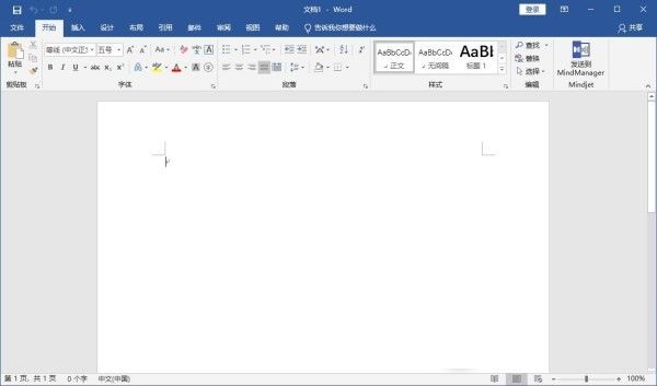 Word2019免安装版【word2019破解版】（64位）绿色精简版