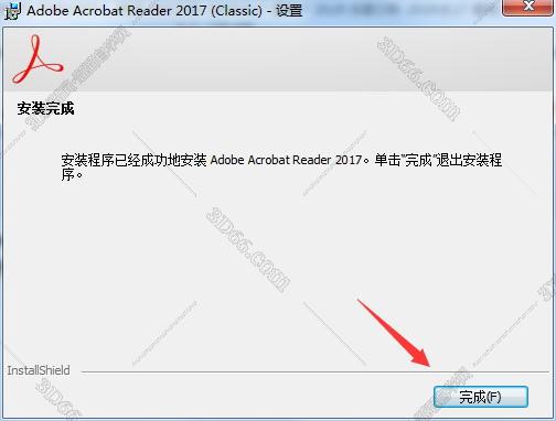 Acrobat Reader安装教程步骤