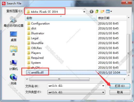 Adobe Flash安装教程步骤