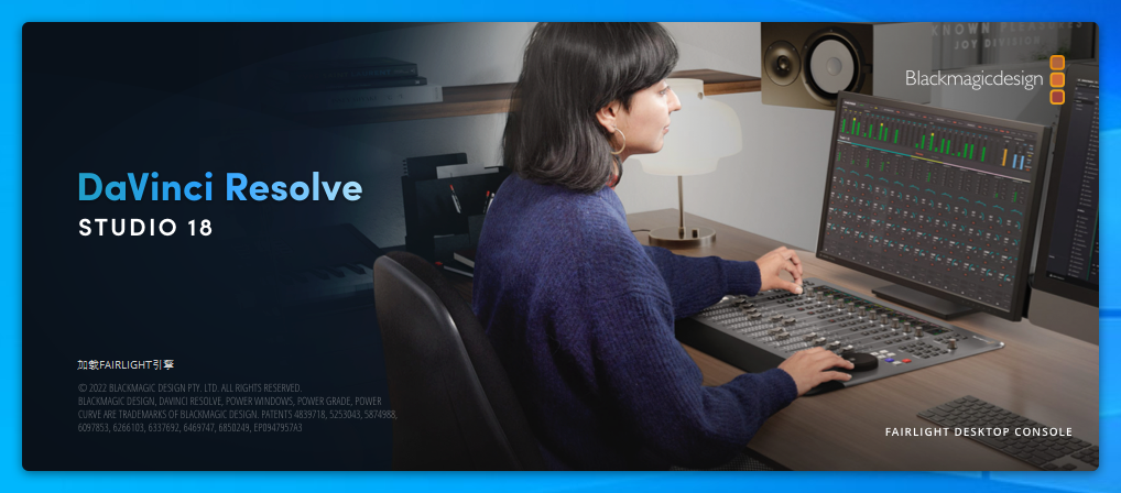 DaVinci Resolve Studio 18.1【达芬奇调色软件下载】中文破解版