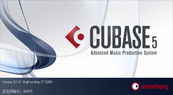 Cubase 5【音乐制作软件】官方中文版