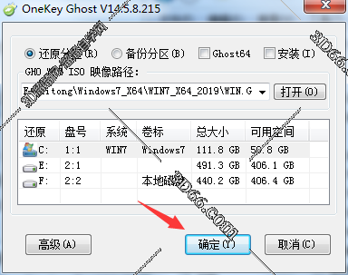 Windows7专业版【Ghost Win7旗舰版64位】企业版含产品密钥