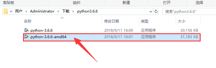 Python安装教程步骤