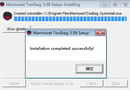 Marmoset Toolbag安装教程步骤