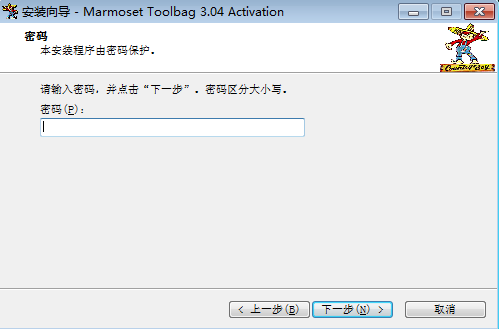 Marmoset Toolbag安装教程步骤