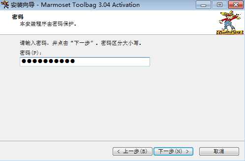 Marmoset Toolbag安装教程步骤