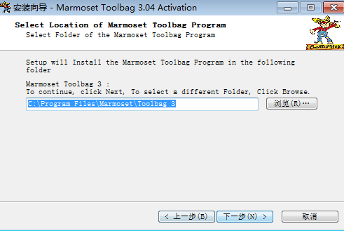 Marmoset Toolbag安装教程步骤