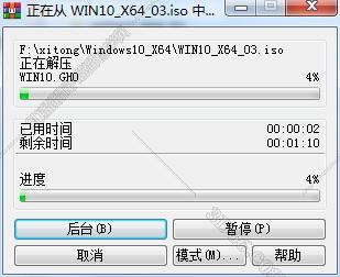 Windows电脑系统安装教程步骤