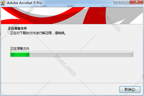 Adobe Acrobat安装教程步骤