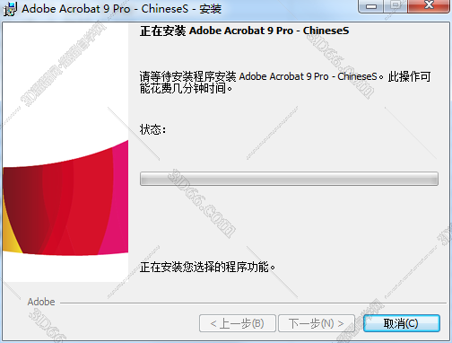 Adobe Acrobat安装教程步骤