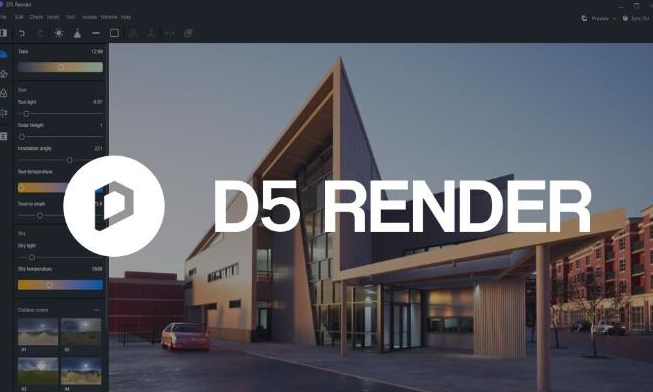 D5 Render V1.7.1渲染器 免费社区版