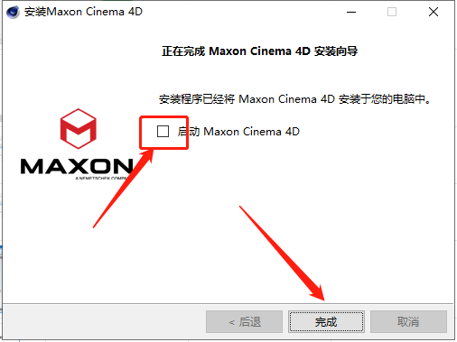 Cinema 4D安装教程步骤