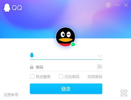 QQ【绿色完整版】-知识兔下载