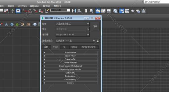 VRay for 3Dmax安装教程步骤