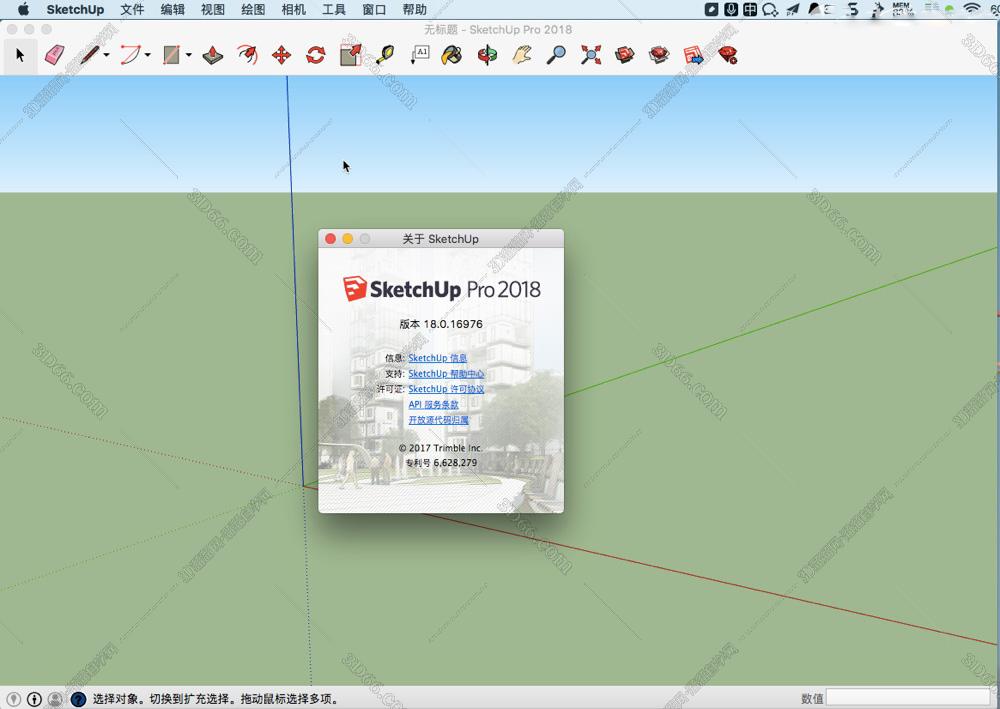 Sketchup pro 2018 Mac【草图大师Mac版2018】破解版