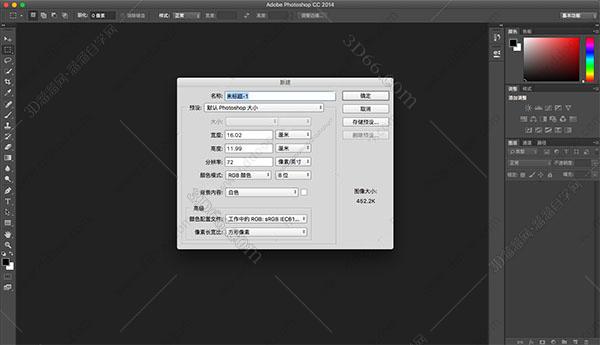 Photoshop CC2014 Mac破解版【Ps CC2014 Mac】中文破解版