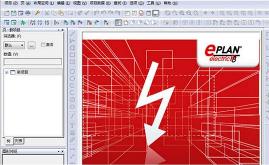 EPLAN Electric P8 V2.9【电气工程设计】中文破解版