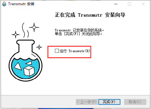 其他工具安装教程步骤