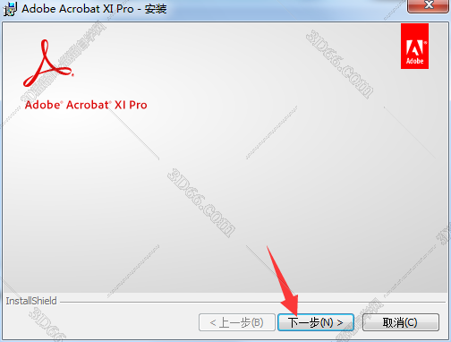 Adobe Acrobat安装教程步骤