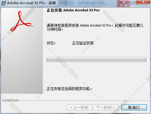 Adobe Acrobat安装教程步骤