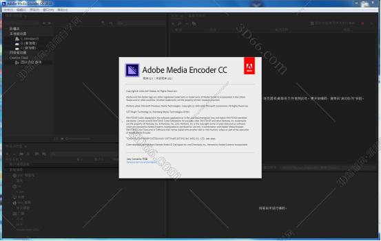 Adobe Media Encoder CC2018中文版【Media Encoder CC2018破解版】中文破解版