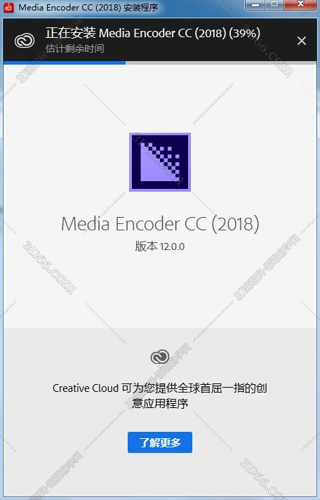 Media Encoder安装教程步骤