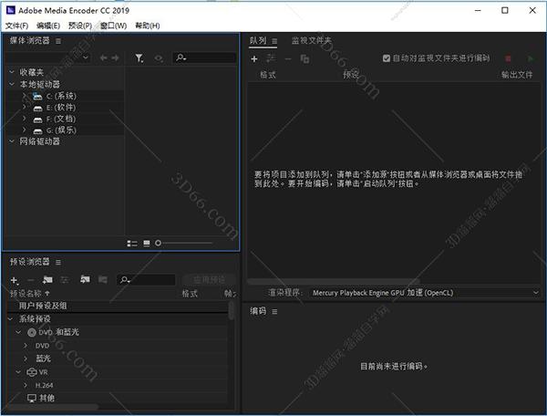 Adobe Media Encoder CC2019中文版【Media Encoder CC2019破解版】中文破解版