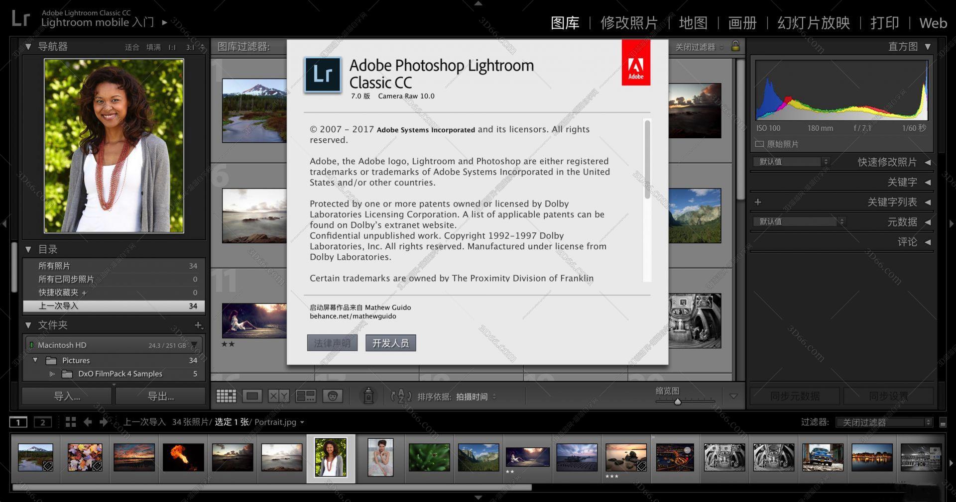 Lightroom 7.0 Mac破解版【LR 7.0 Mac】破解版