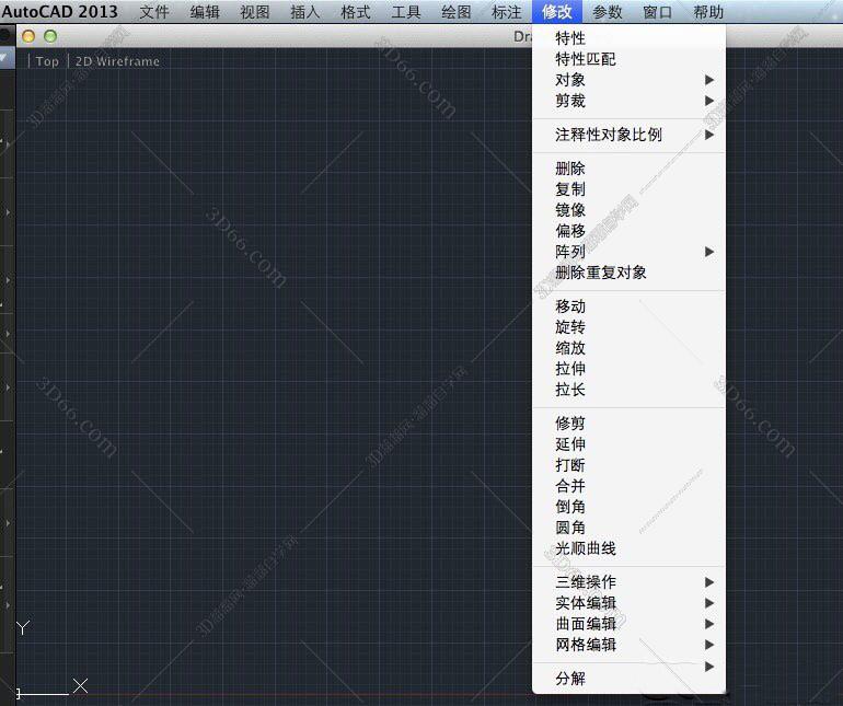 Auto CAD2013 Mac破解版【CAD2013 Mac中文版】中文破解版