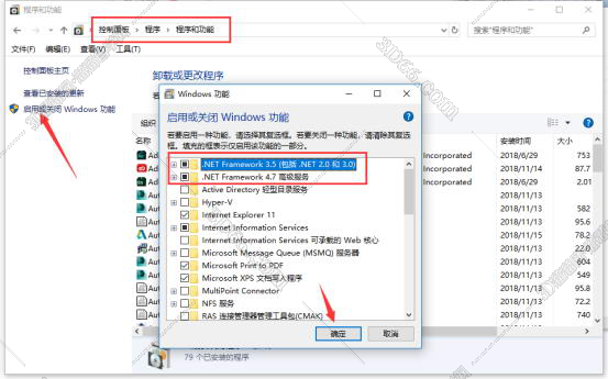 SolidWorks2019 SP0中文版【SW2019破解版】中文破解版