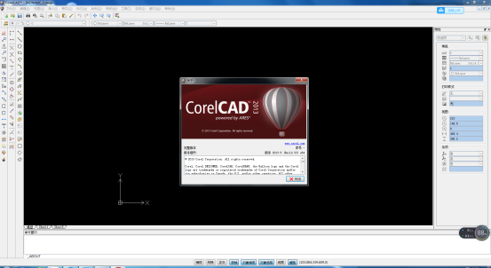 CorelCAD2013中文版【CorelCAD2013破解版】中文破解版