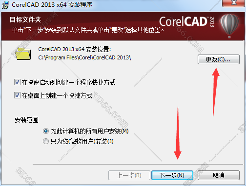 CorelCAD安装教程步骤