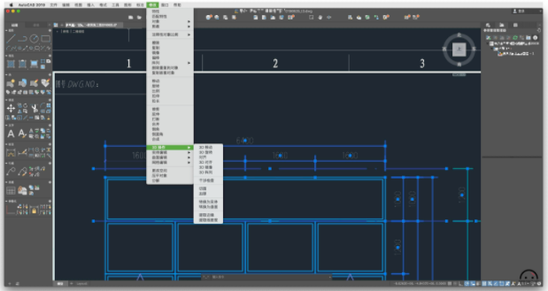 Auto CAD2019中文版