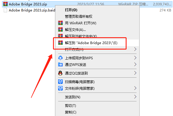 Adobe Bridge安装教程步骤