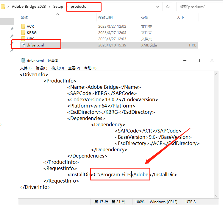 Adobe Bridge安装教程步骤