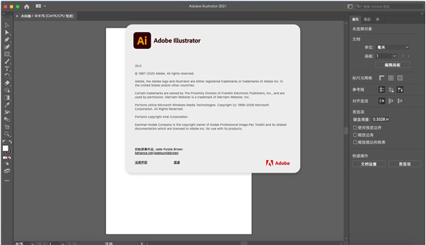 Adobe Illustrator CC 2021 Mac 直装破解版